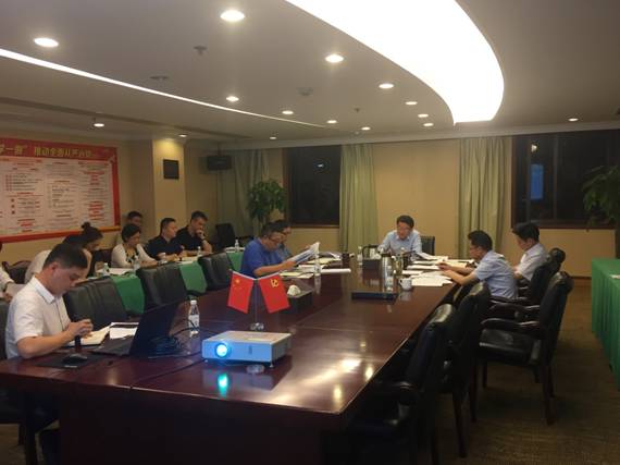 尊龙凯时组织学习新修订 《中国共产党纪律处分条例》