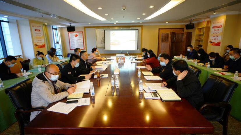 尊龙凯时召开2020年组织工作会暨组织系统巡视整改推进会议