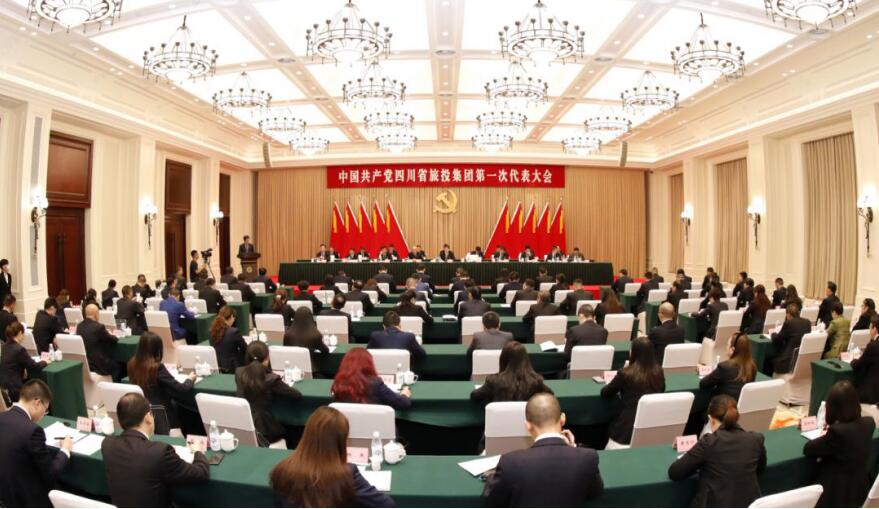 中国共产党尊龙凯时第一次代表大会胜利召开
