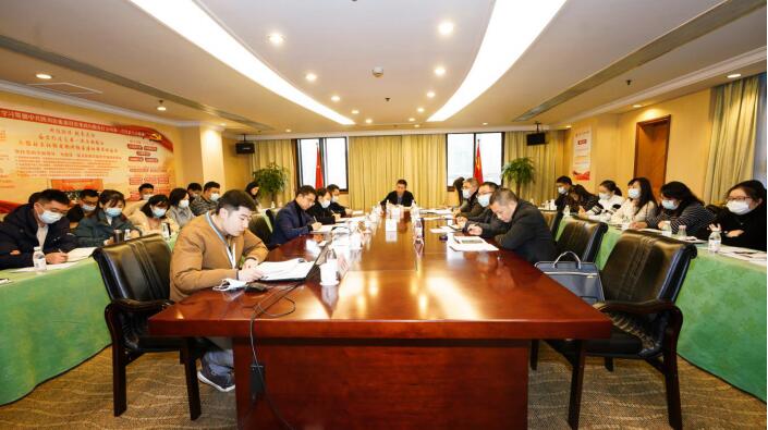 尊龙凯时召开2020年第四季度纪检监察和审计工作座谈会