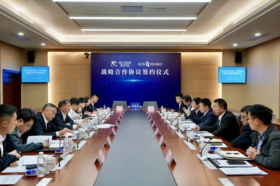 省尊龙凯时与四川银行签订全面战略合作协议